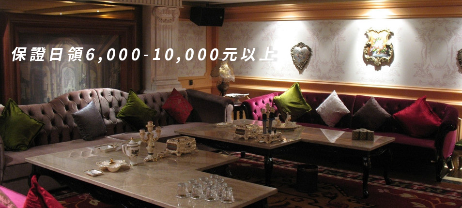 高雄酒店經紀,兼職賺錢